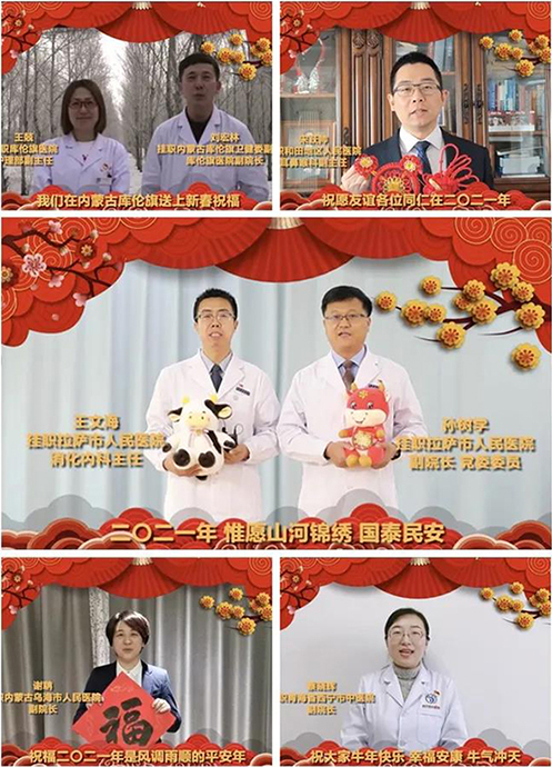 微信图片_20210210095102.jpg