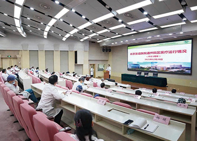 《友谊通讯》226期-2.jpg