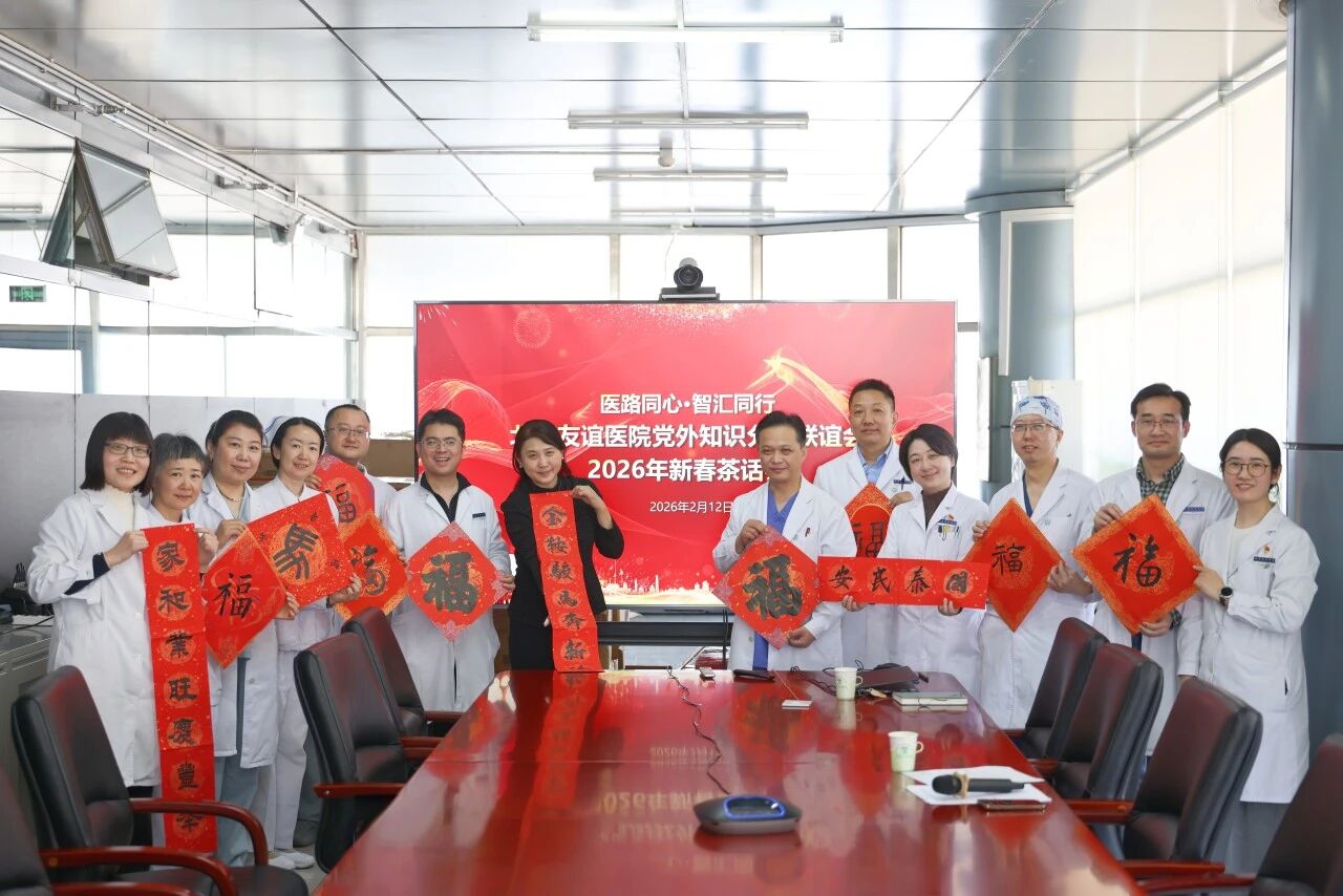 20260214-1.jpg 20260214-1.jpg